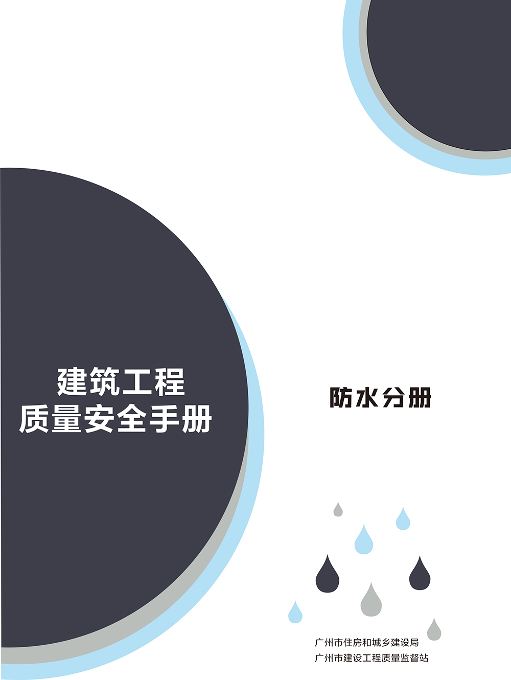 77体育 – 全网最全最有态度的体育赛事直播平台