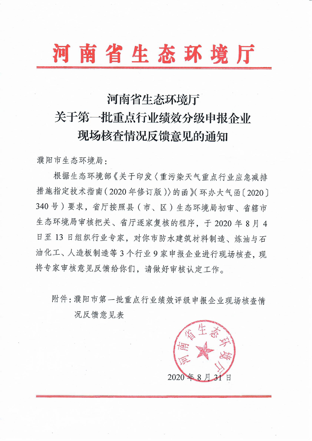 77体育 – 全网最全最有态度的体育赛事直播平台