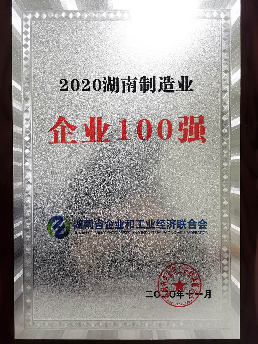 77体育 – 全网最全最有态度的体育赛事直播平台