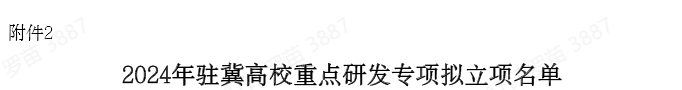 �����ͼ.png