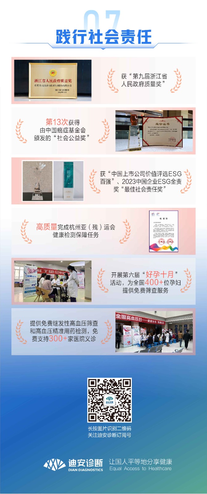 20240416 �걨-11.jpg