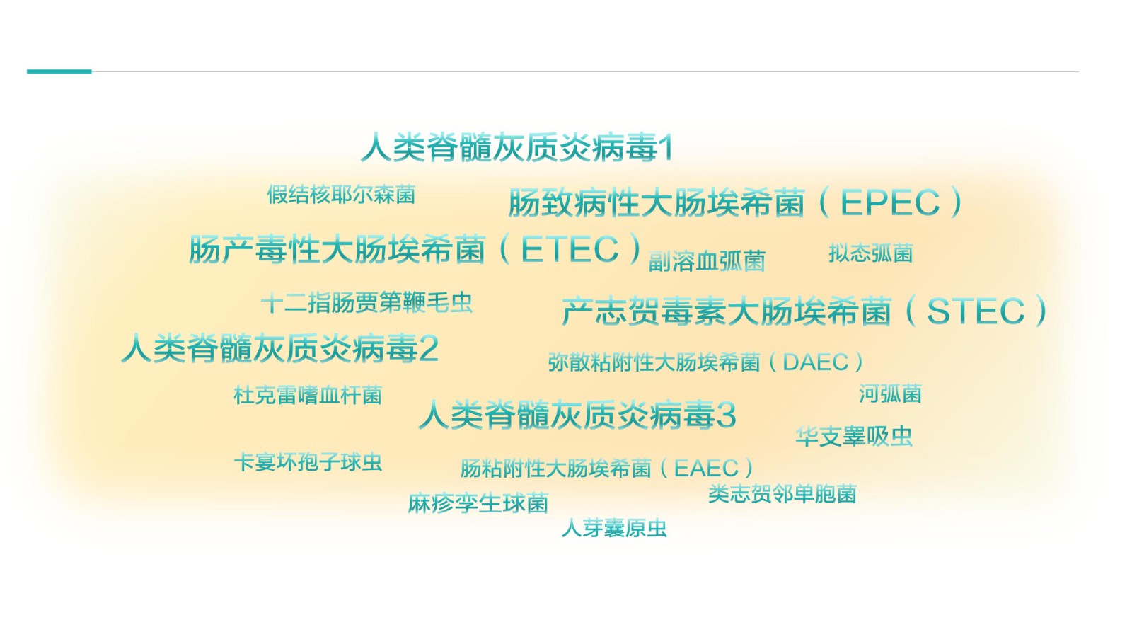 1740993519190816.jpg ·ºÑ¬È¾ÍÆÎÄÅäͼ(1)_01.jpg