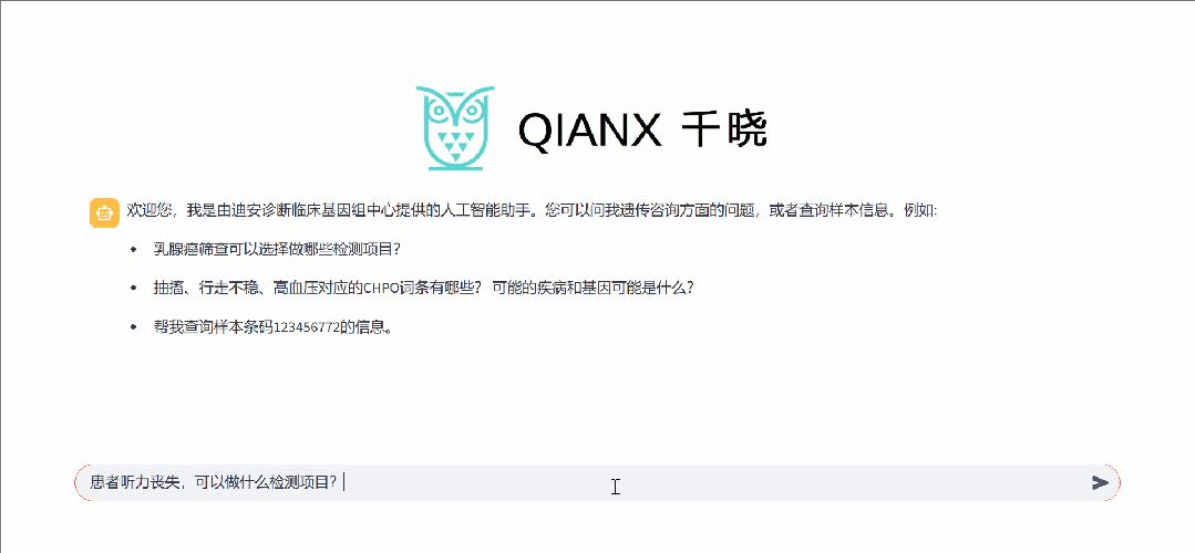 1749878618477619.jpeg ²Ã¼ôÐýת (2).jpeg